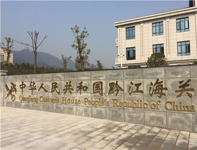 部隊(duì)案例